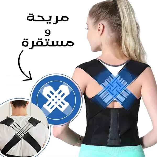 حزام دعم أسفل الظهر قابل للتعديل لتصحيح وضعية الوقوف والكتفين مناسب للنساء والرجال