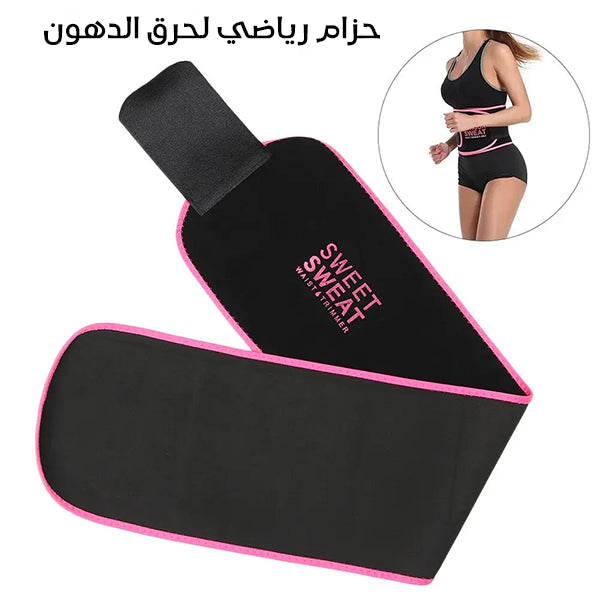 حزام ساونا حراري رياضي لحرق الدهون والتنحيف مناسب للرجال والنساء لنقصان الوزن