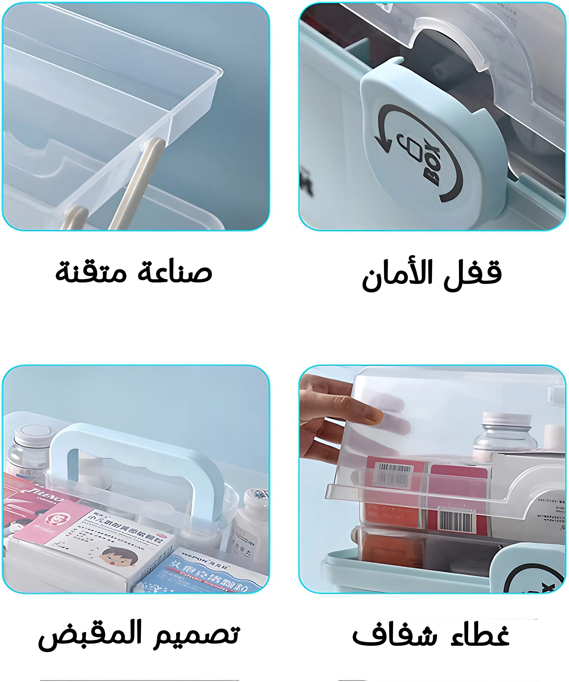 صندوق التخزين الطبي متعدد المستويات بتصميم عملي للبيت المكتب و السفر