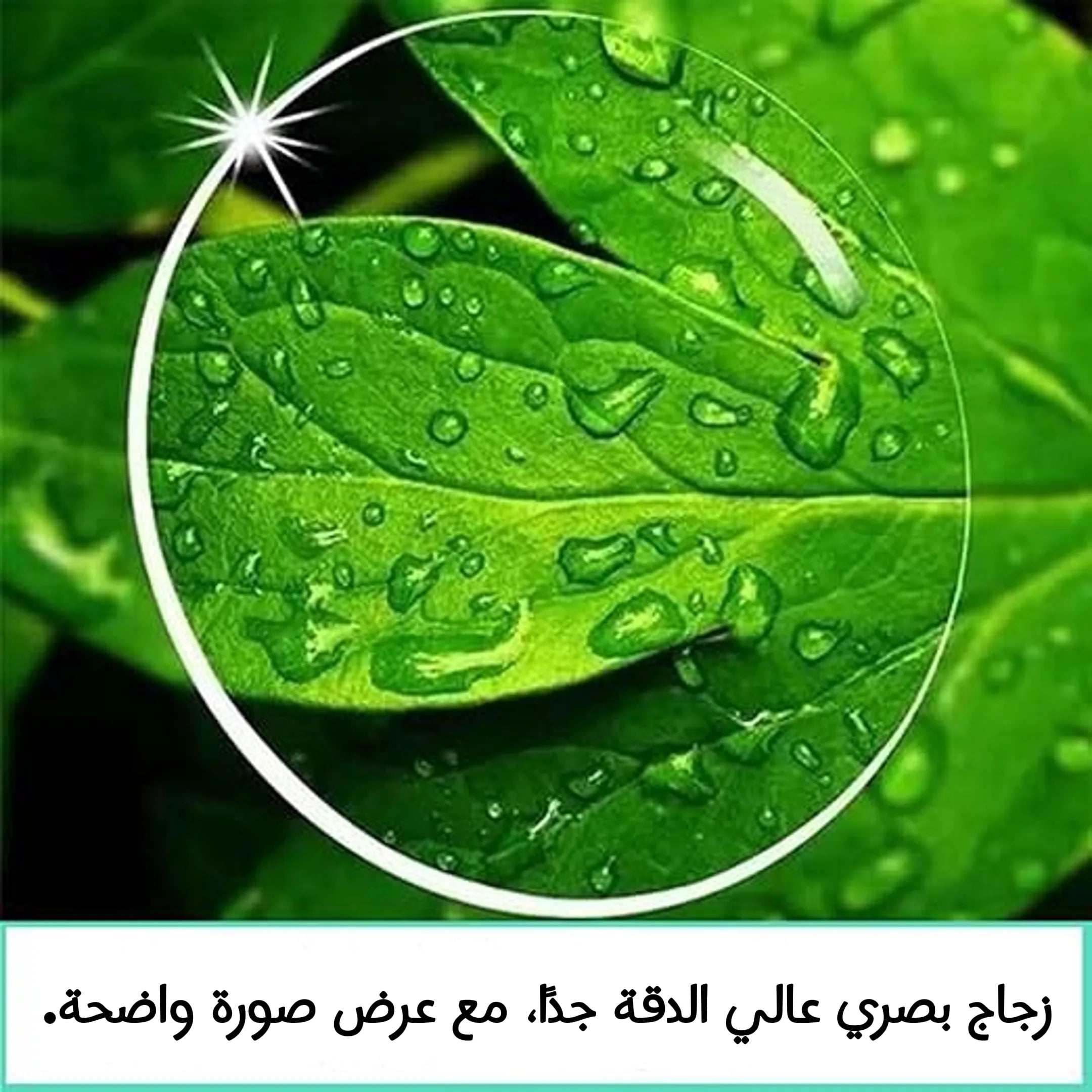فلتر CPL مقياس 52