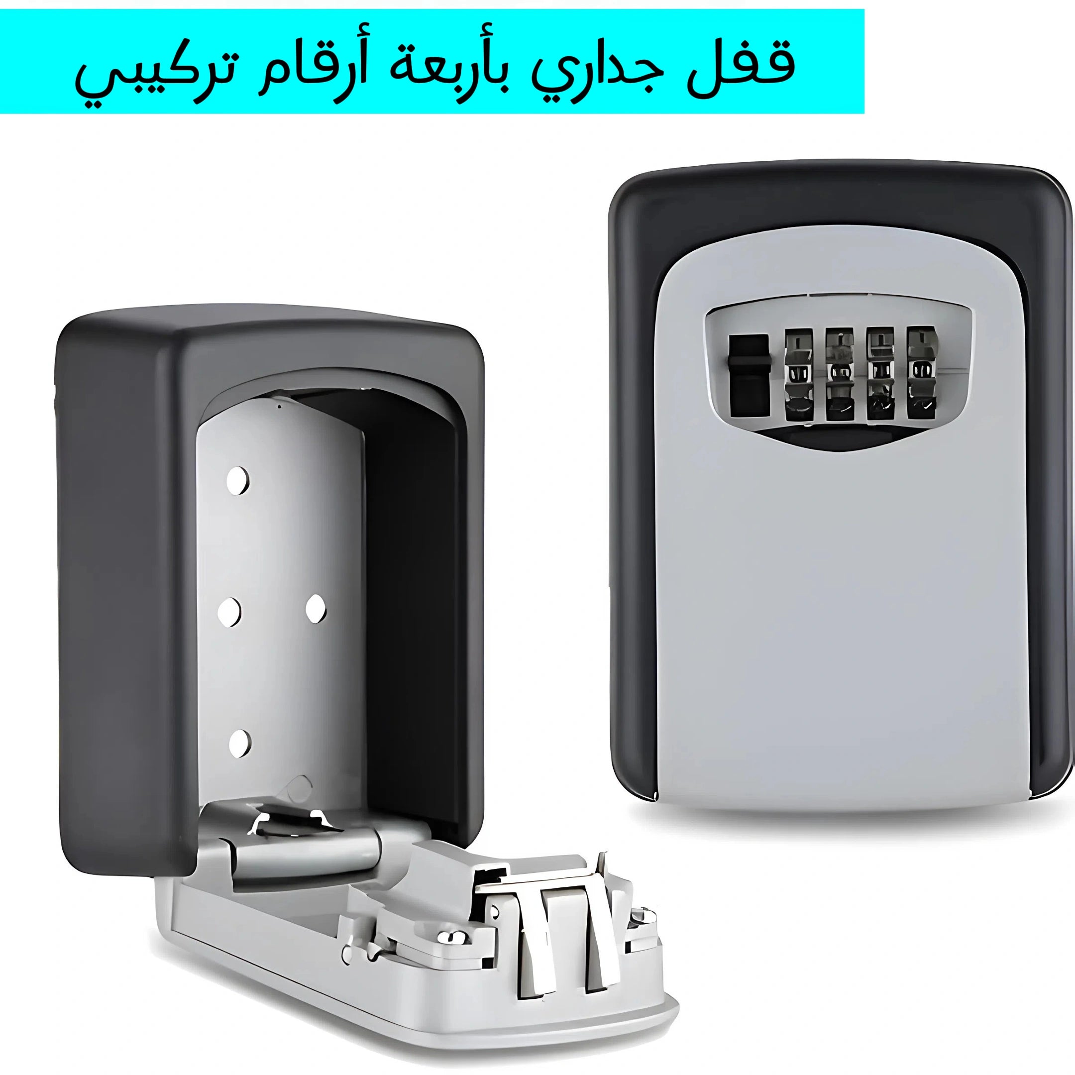 صندوق المفاتيح