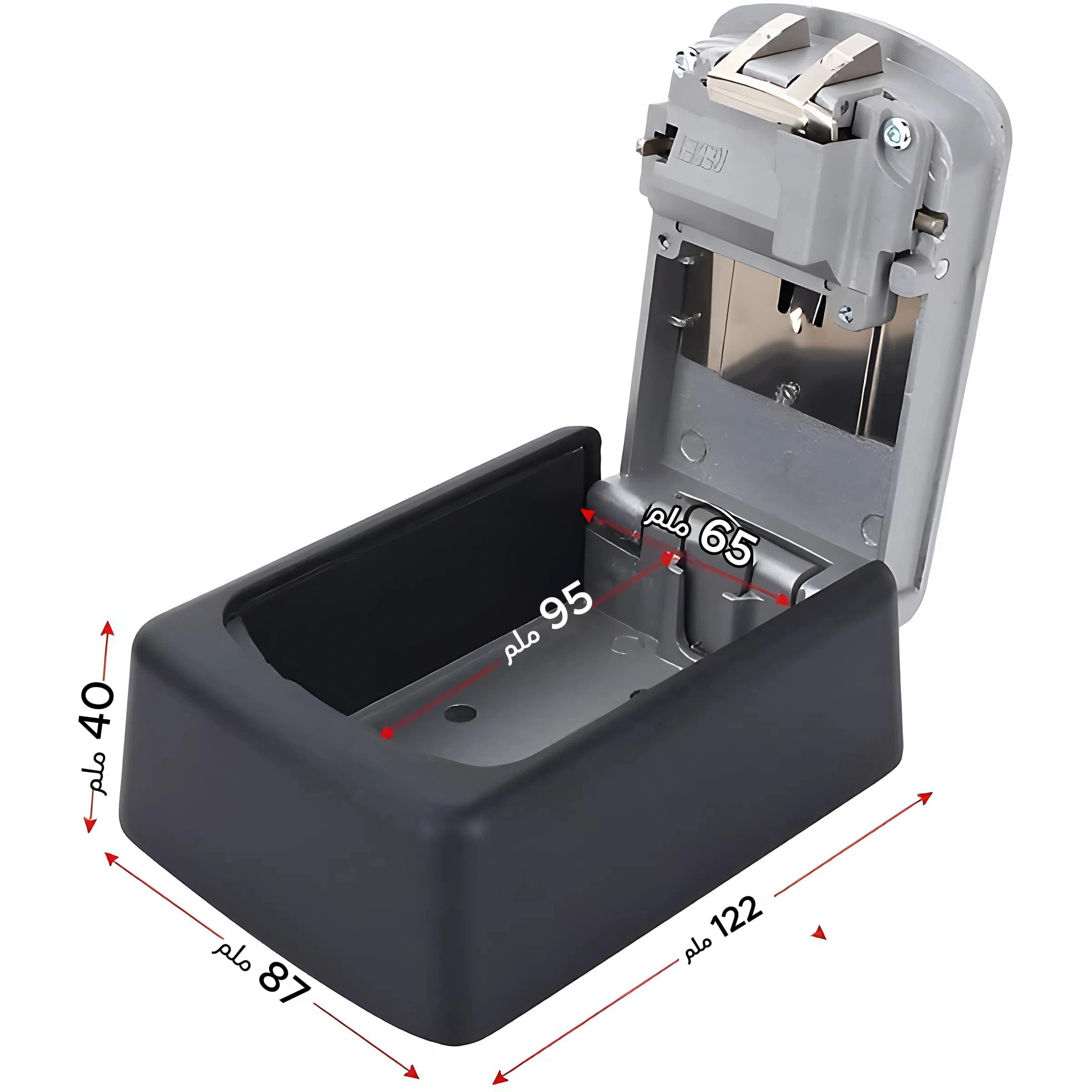 صندوق المفاتيح