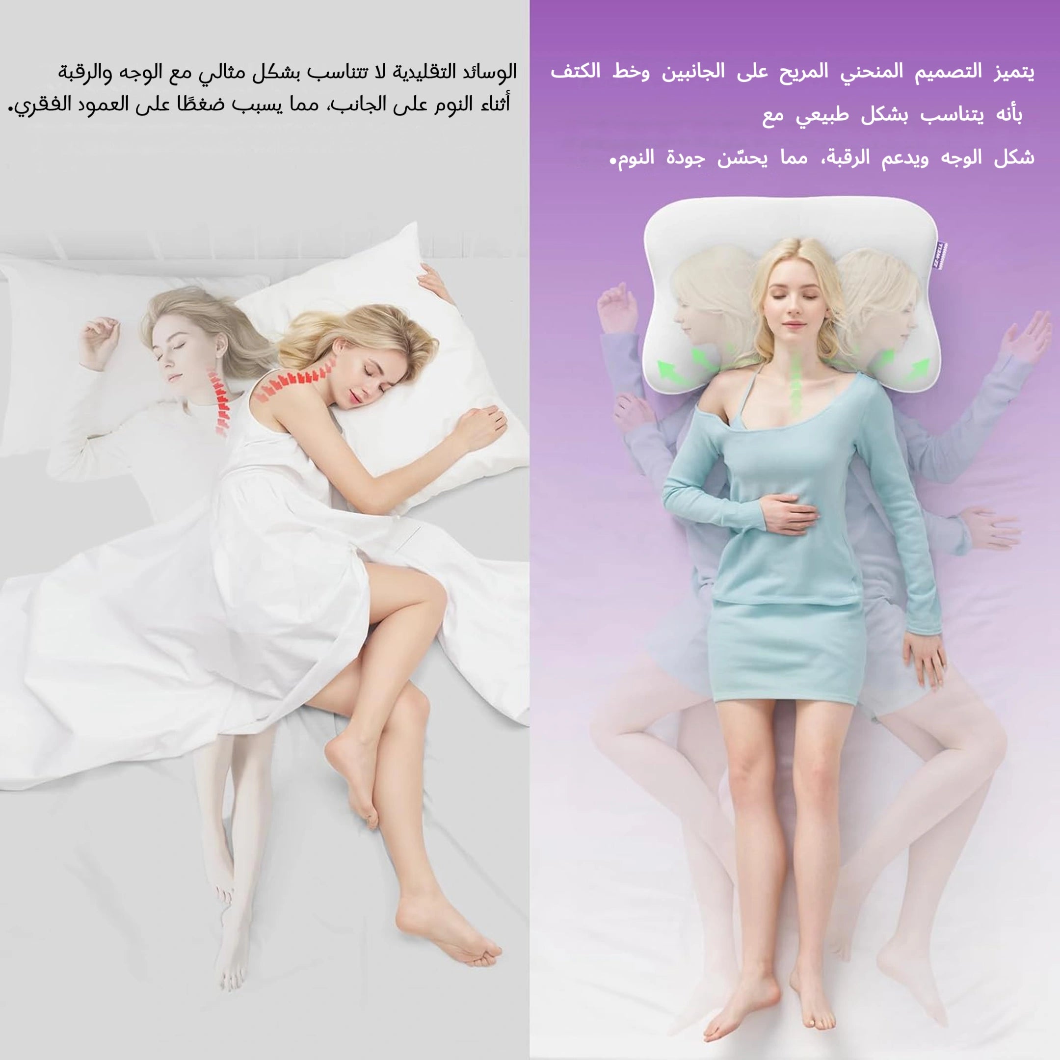 وسادة سفر للنوم العميق