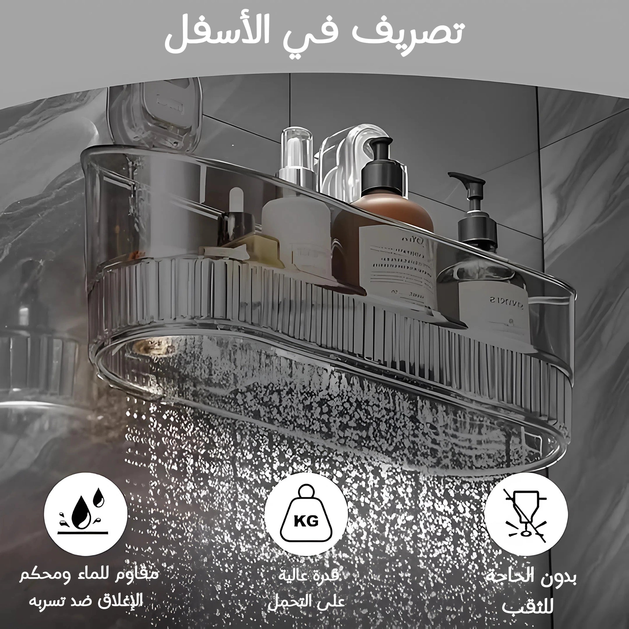 سلة تخزين معلّقة على الحائط