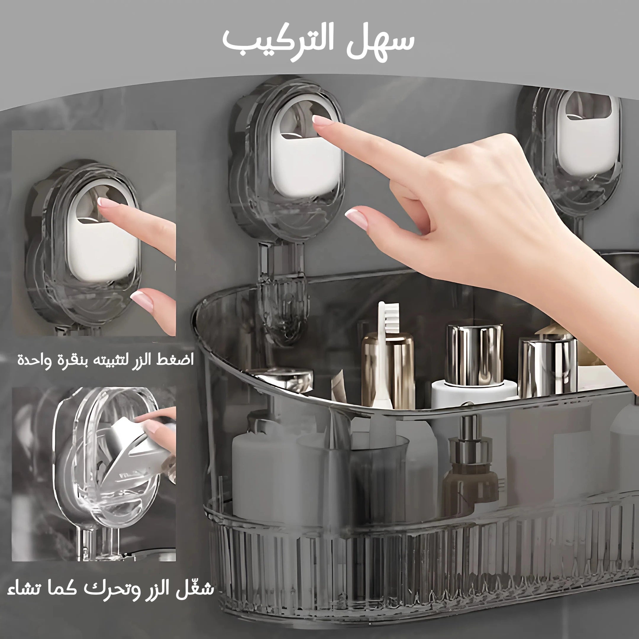 سلة تخزين معلّقة على الحائط