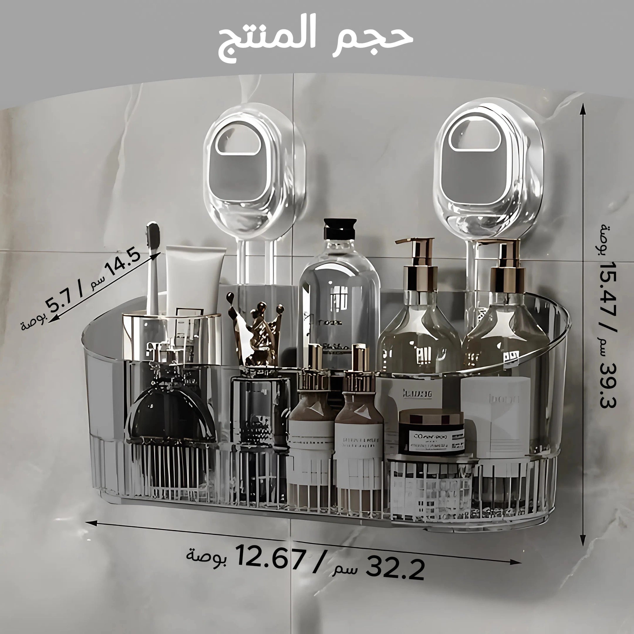 سلة تخزين معلّقة على الحائط