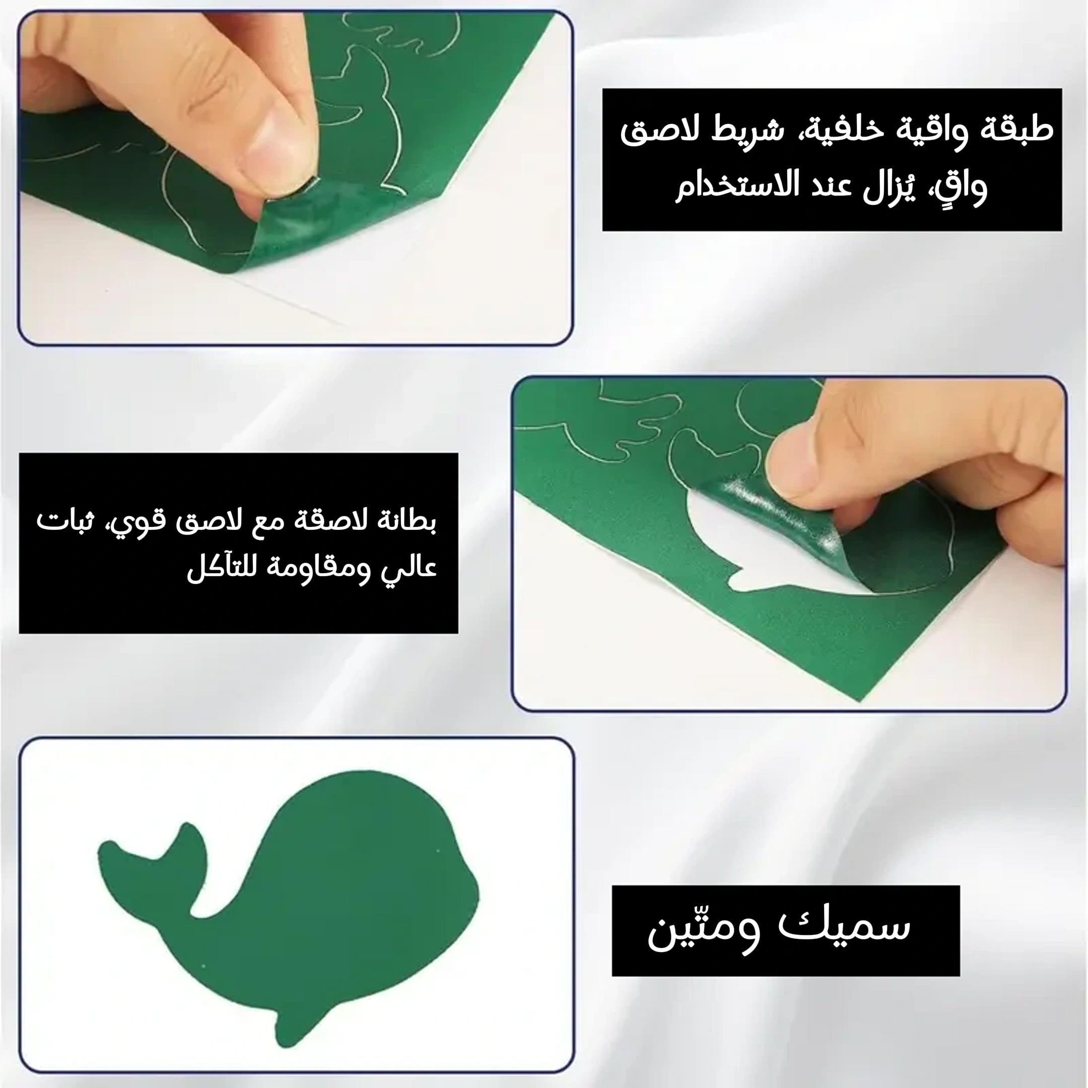 رقع لاصقة متعددة الاستخدامات - أصلح ملابسك المفضلة في ثوانٍ دون خياطة