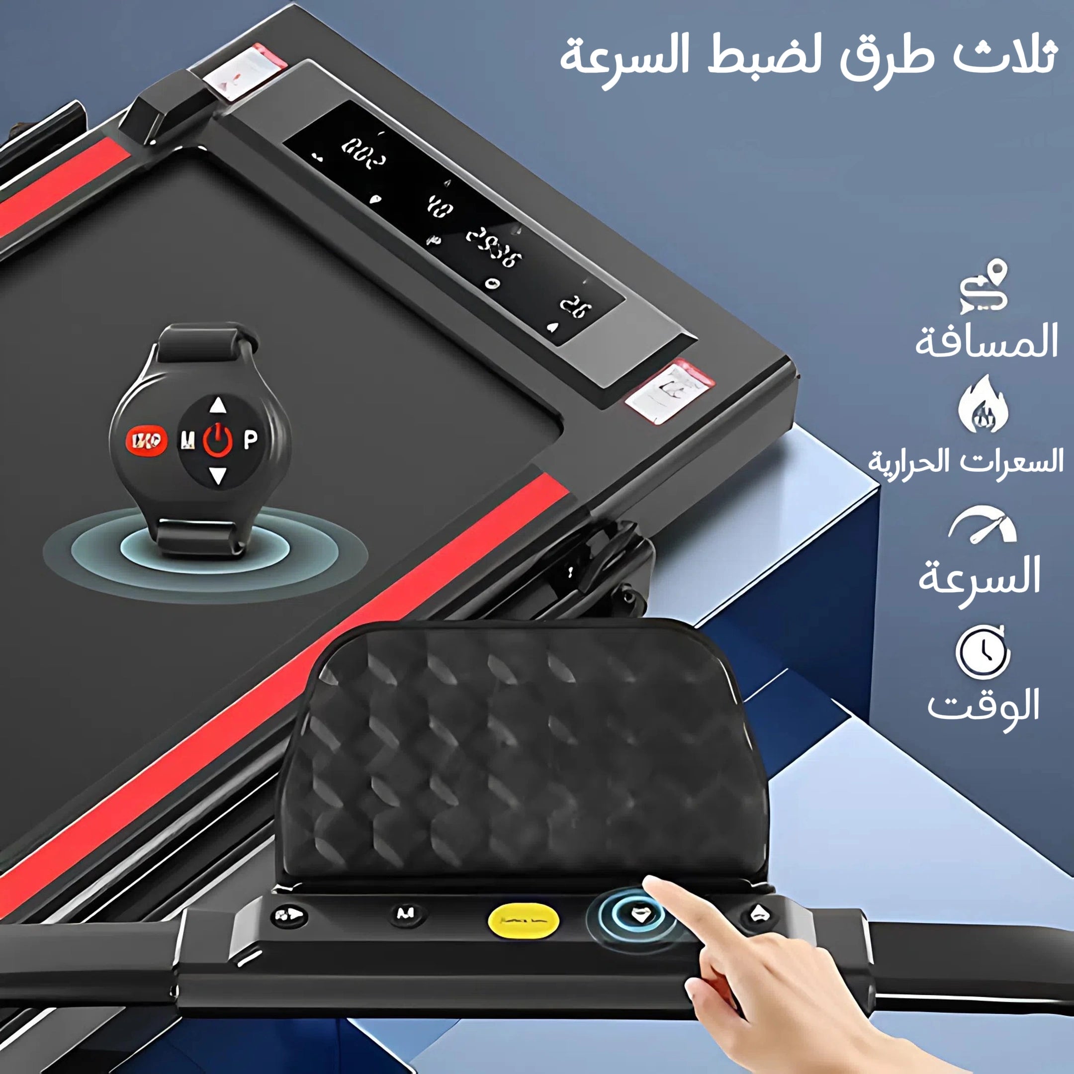 جهاز المشي قابل للطي