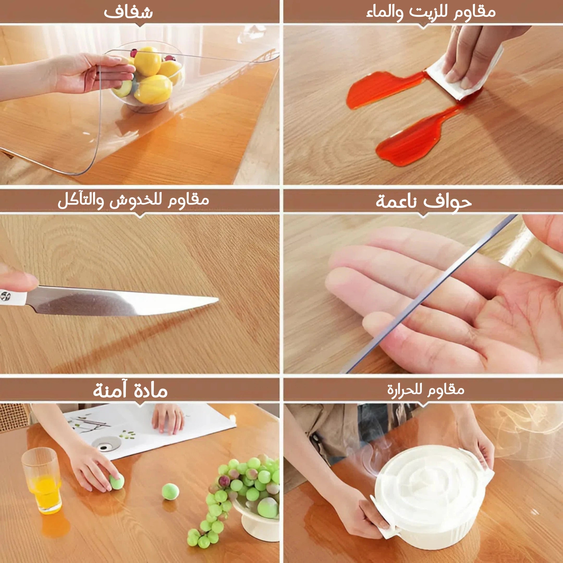 غطاء طاولة من مادة PVC