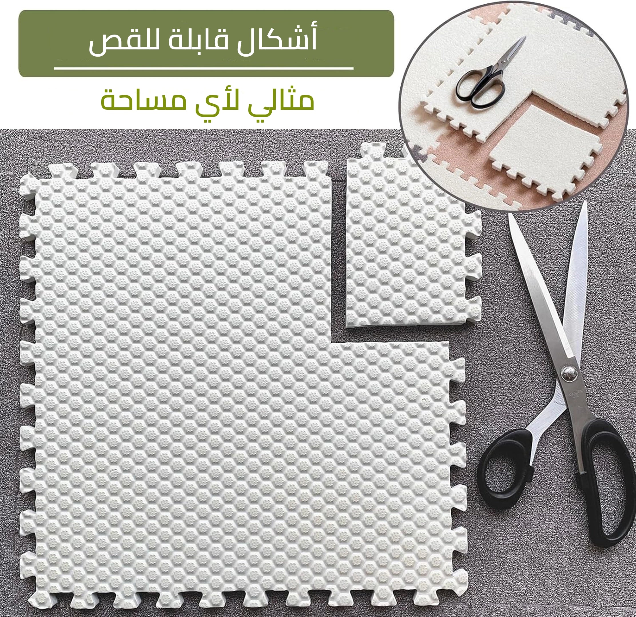 سجادة إسفنجية صور مقطوعة  تتكون من 12 قطعة