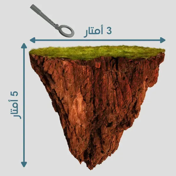 جهاز كشف المعادن الثمينة المحمول باحدث التكنولوجيا