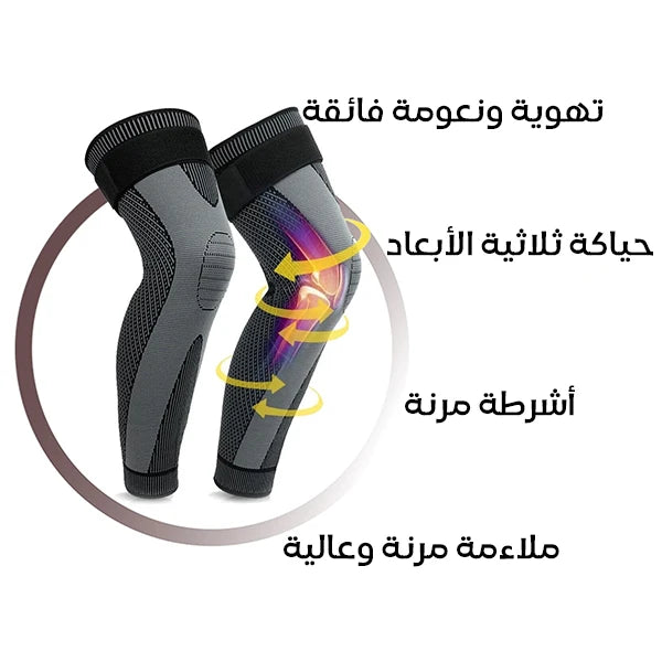 كم ركبة ذاتي التسخين مصنوع من التورمالين، لتخفيف آلام الركبة بسرعة، إزالة السموم من نقاط الوخز بالإبر ومساعدة فعالة في نقصان الوزن