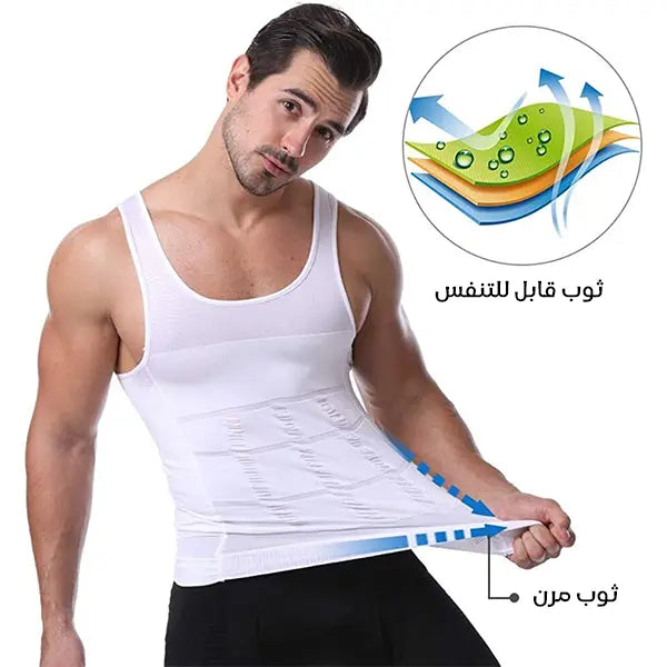قميص سليم للرجال، قميص داخلي تنحيف الجسم وشد البطن واخفاء الدهون للحصول على خصر وقوام مشدودين