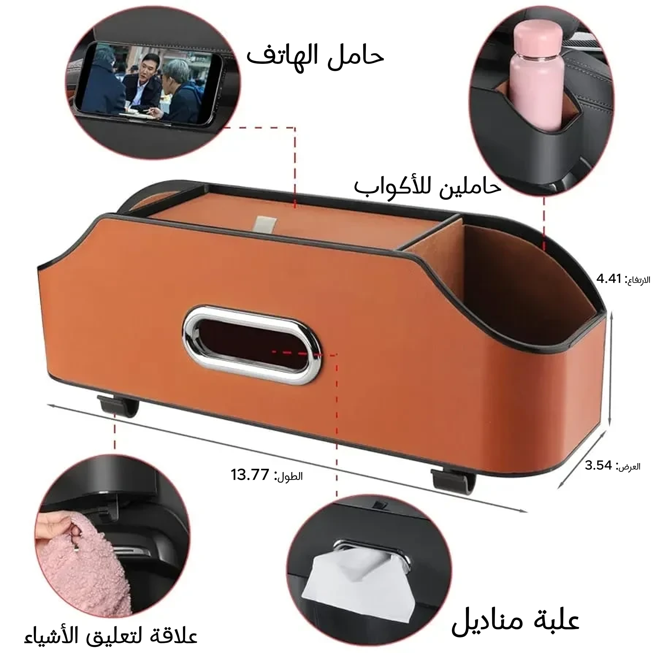 اكسسوار تنظيم مقعد السيارة الخلفي - حقيبتين جلديتين مع حامل مشروبات وجيوب تخزين