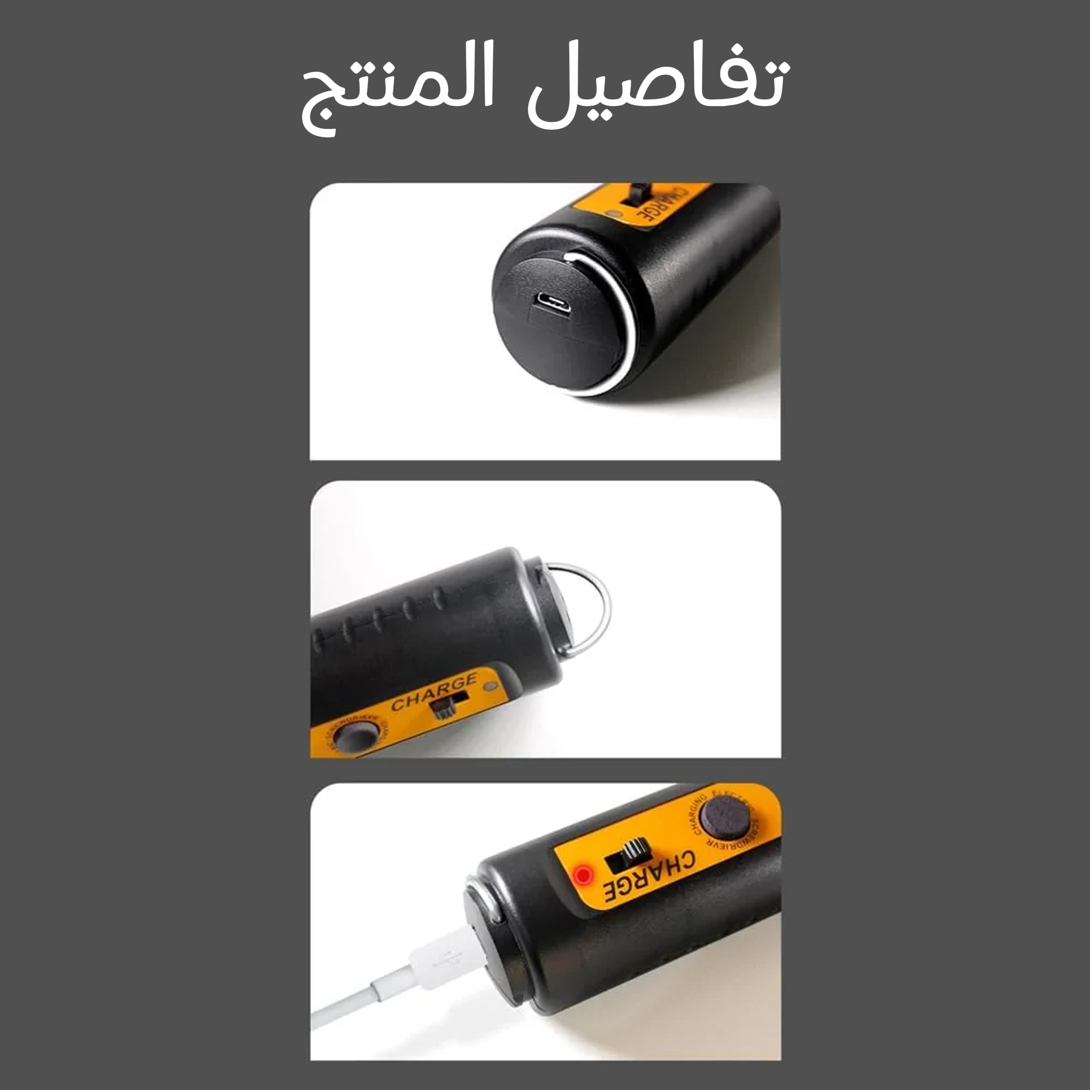 مفك كهربائي صغير قابل لإعادة الشحن متعدد الاستخدامات مصمم سواءً في للأعمال المنزلية أو الحرفية الدقيقة